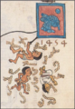 Thumbnail for version as of 06:41, 7 July 2014